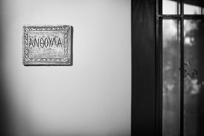 Agathes Traditional Houses Kastellos Room photo